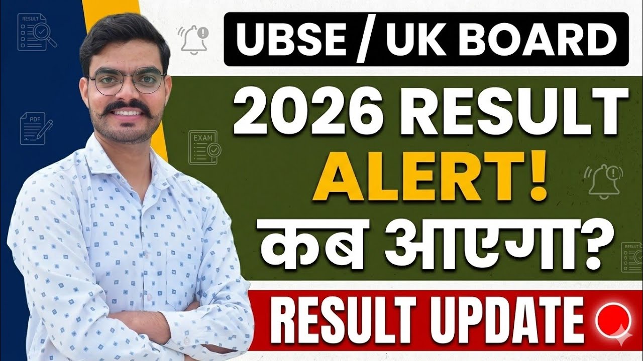 Uttarakhand Board Result Update || #ukboard #uttarakhandboard #ukresult #ukresult2026 #ukresult 