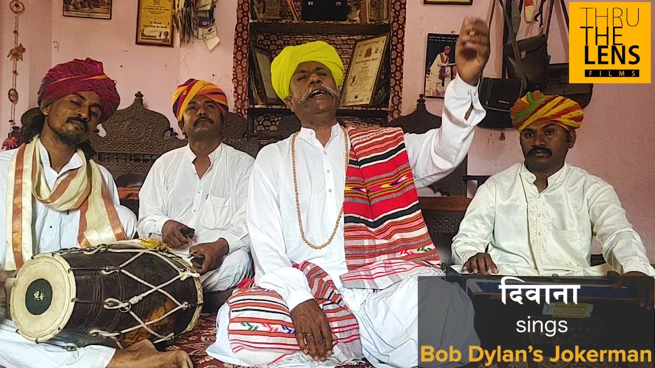 Jokerman (Bob Dylan Cover) by Anwar Khan Manganiyar from Jaisalmer, Rajasthan