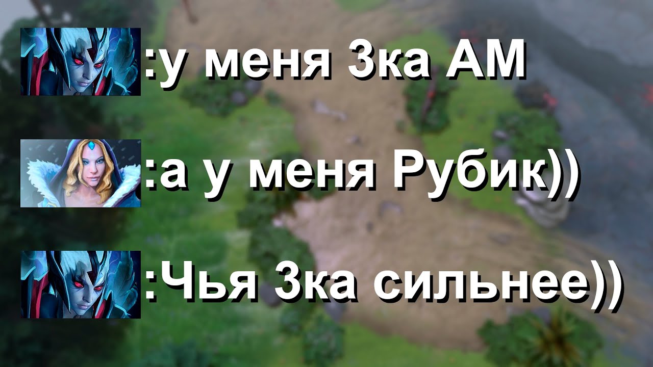 КОРОЧЕ, РОФЛОКАТКА НА ТИТАНАХ, НИЧЕГО ИНТЕРЕСНОГО - 3ка РУБИК