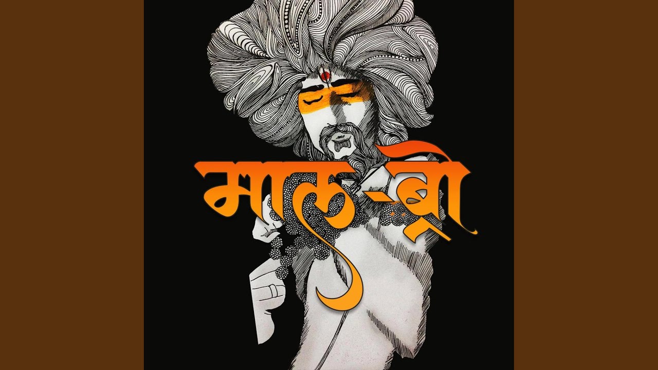 MAAL BRO