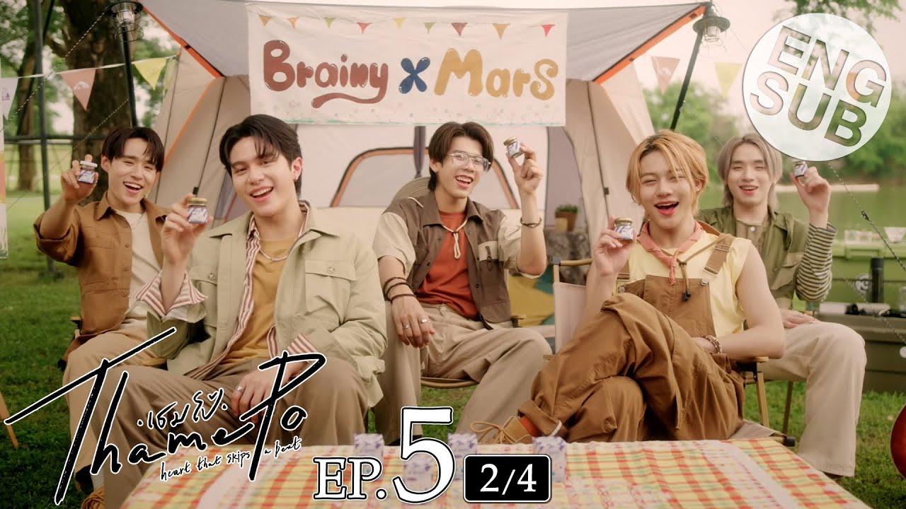 [Eng Sub] เธมโป้ (ThamePo) Heart That Skips a Beat | EP.5 [2/4]