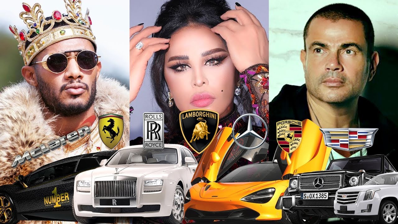 سيارات مشاهير العرب - تعرف علي سيارتهم الاغلي في العالم