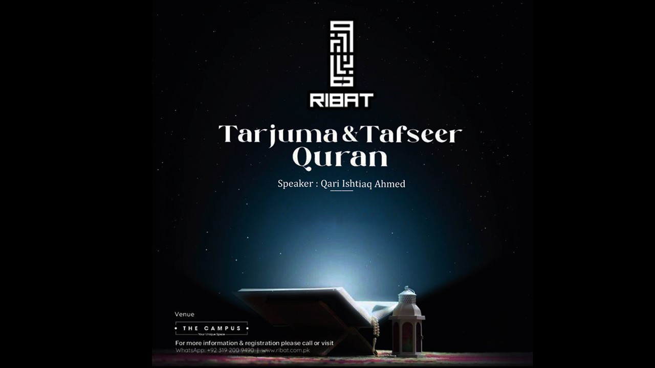 Quran Tarjuma & Tafseer  (Class 87-24th-Nov-2025) Speaker: Qari Ishtiaq Ahmed