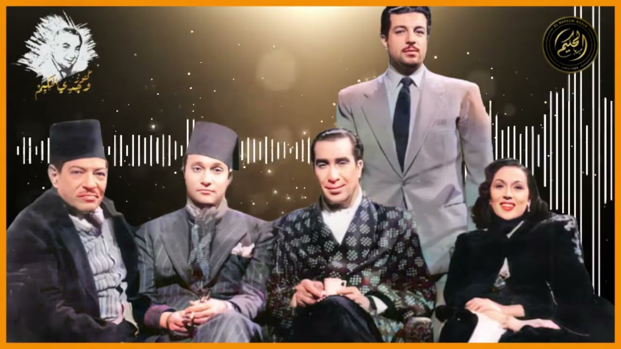 جلسة في كواليس فيلم غزل البنات بين العمالقة