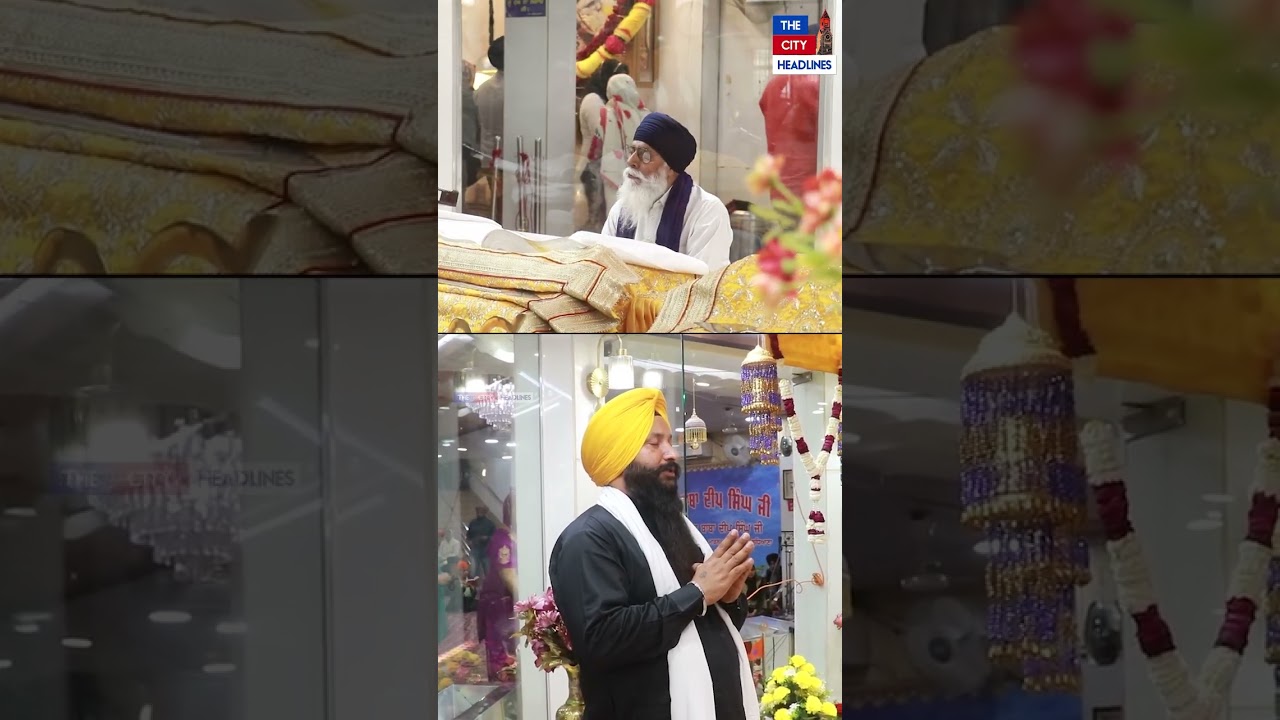 ਧੰਨ ਧੰਨ ਸਾਹਿਬ ਸ੍ਰੀ ਗੁਰੂ ਗ੍ਰੰਥ ਸਾਹਿਬ ਜੀ ਦੇ ਹਜ਼ੂਰ ਸਰਬੱਤ ਦੇ ਭਲੇ ਦੀ ਅਰਦਾਸ 'ਚ ਲਵਾਓ ਹਾਜ਼ਰੀ!
