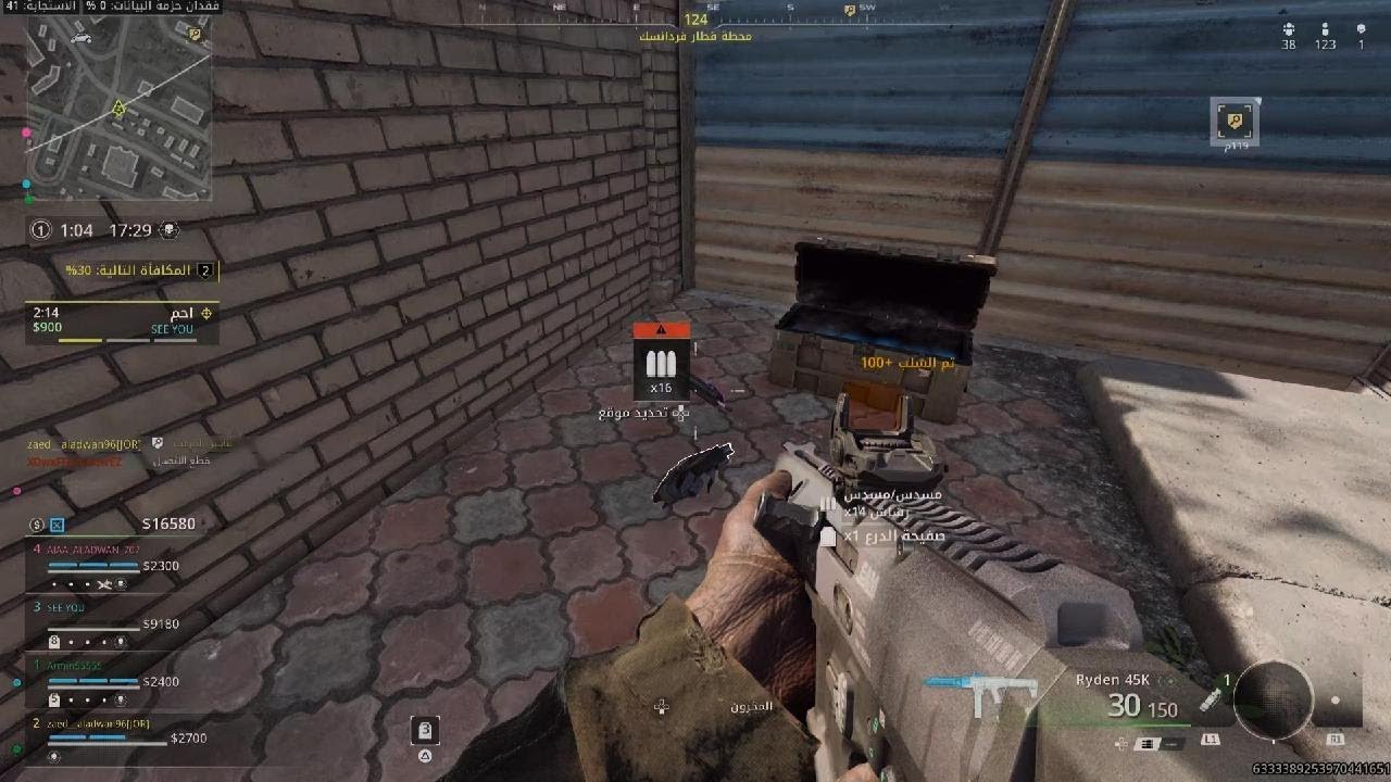 Call of Duty_Warzone