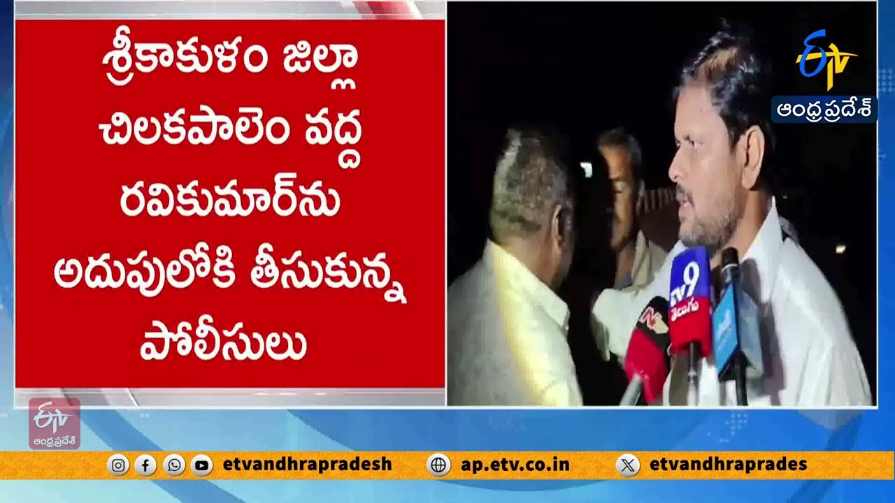 ఎస్&zwnj;ఐ ప్రవళ్లికతో అసభ్యకరంగా ప్రవర్తించిన 9 మంది వైసీపీ నేతలు అరెస్టు