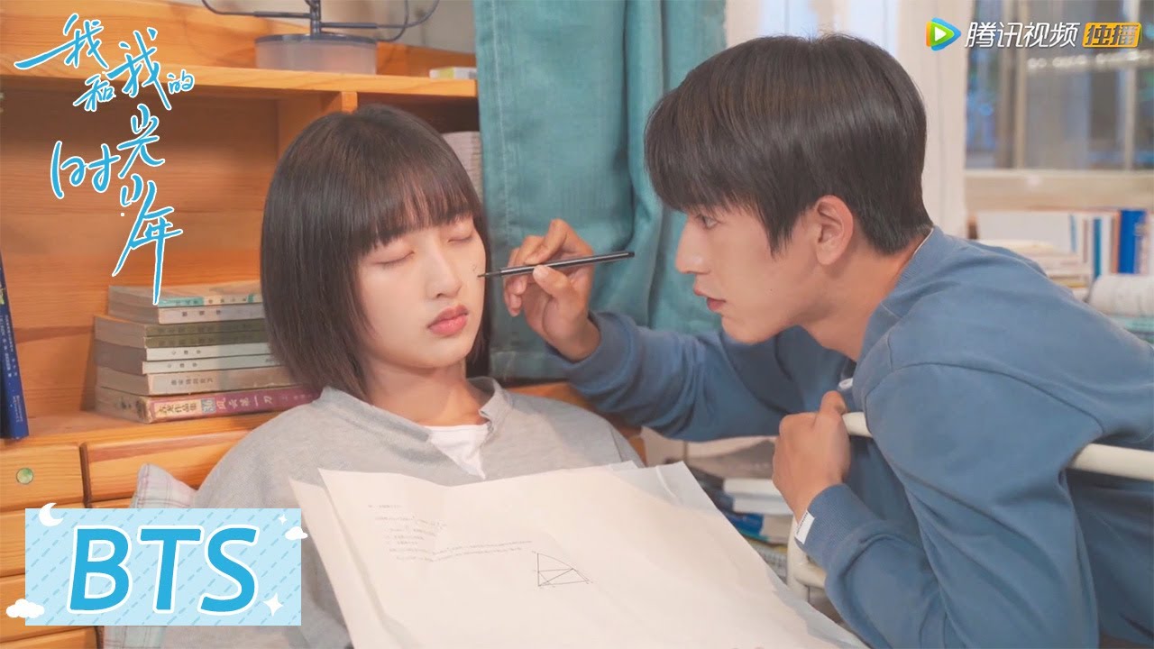 独家花絮 Behind-the-scenes：陆苗江皓月明目张胆之“明恋”【我和我的时光少年 Flourish in Time】