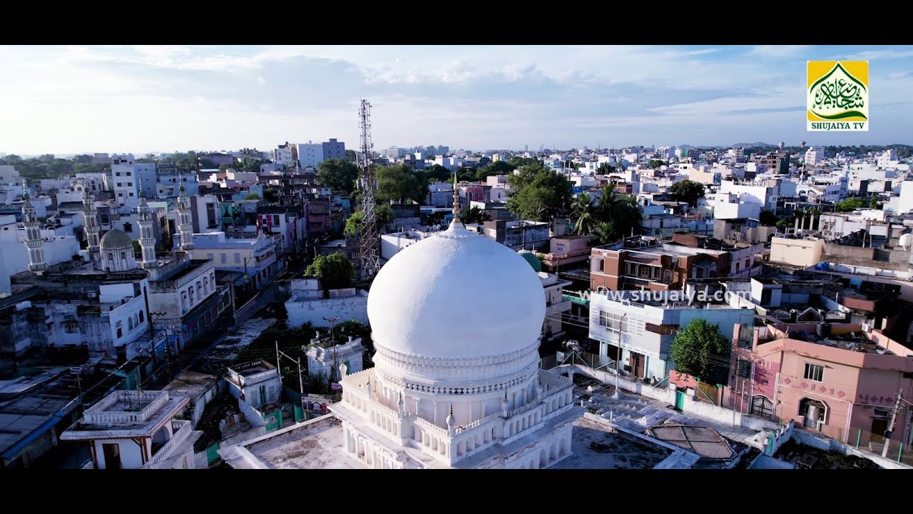 Munqabat Qutub ul Hind Hazrath Mir Shujaiya Hussain Quadri منقبت قطب الھند میر شجاع الدین حسین رح
