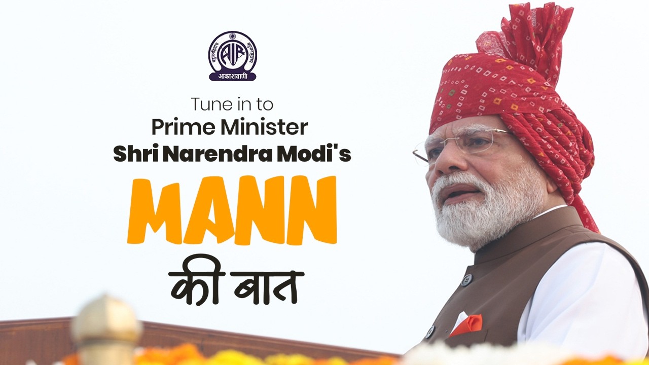 LISTEN LIVE: PM Shri Narendra Modi&rsquo;s Mann Ki Baat with the Nation | 137th Episode