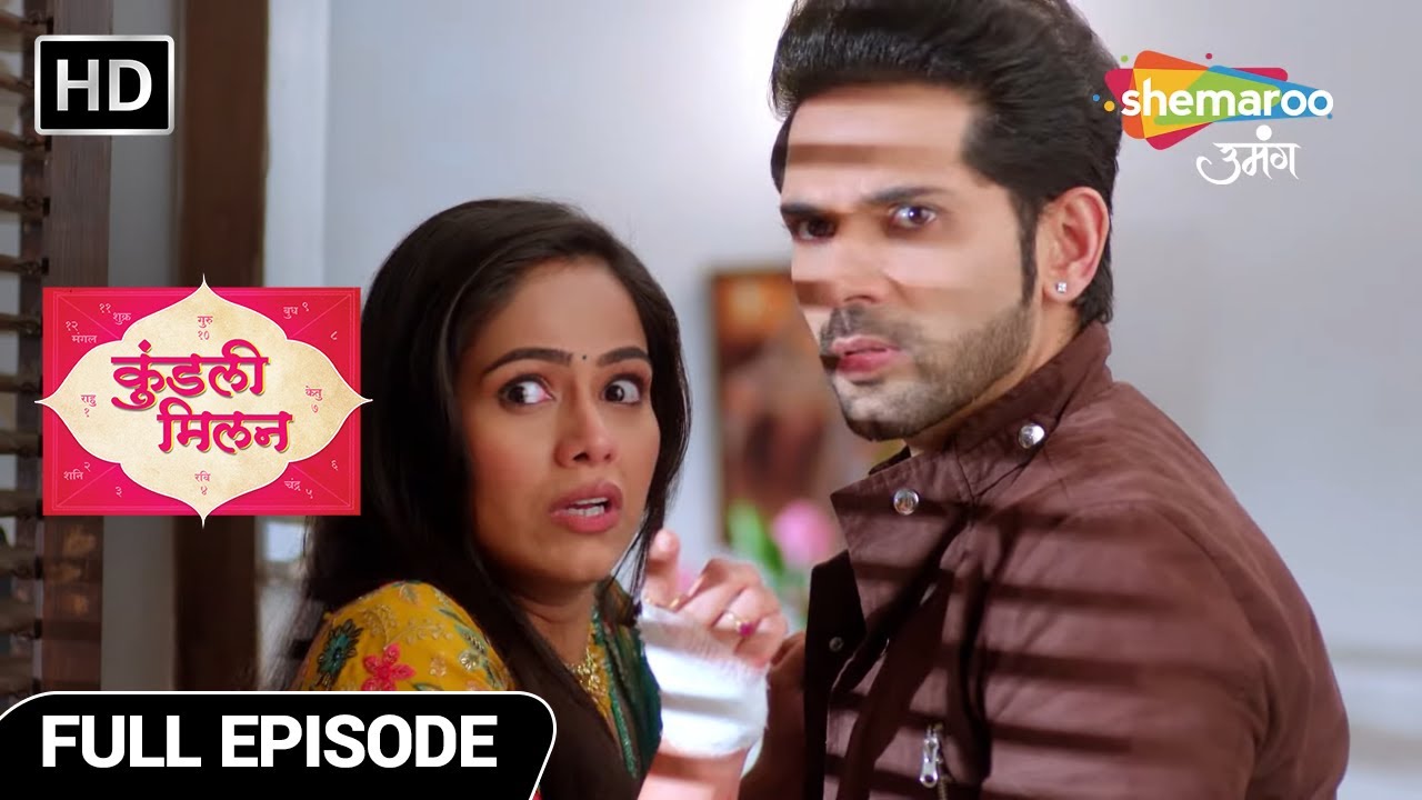 Kundali Milan New Episode | Happy Birthday Gulkand! | Shemaroo Umang | Hindi Tv Serials