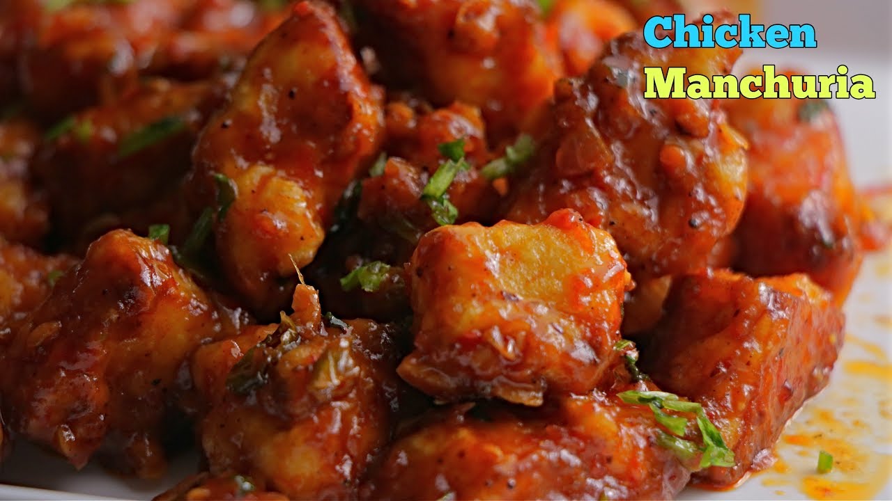 చికెన్ మంచురియా| | Chicken Manchurian By vismai food | How to make chicken manchuria