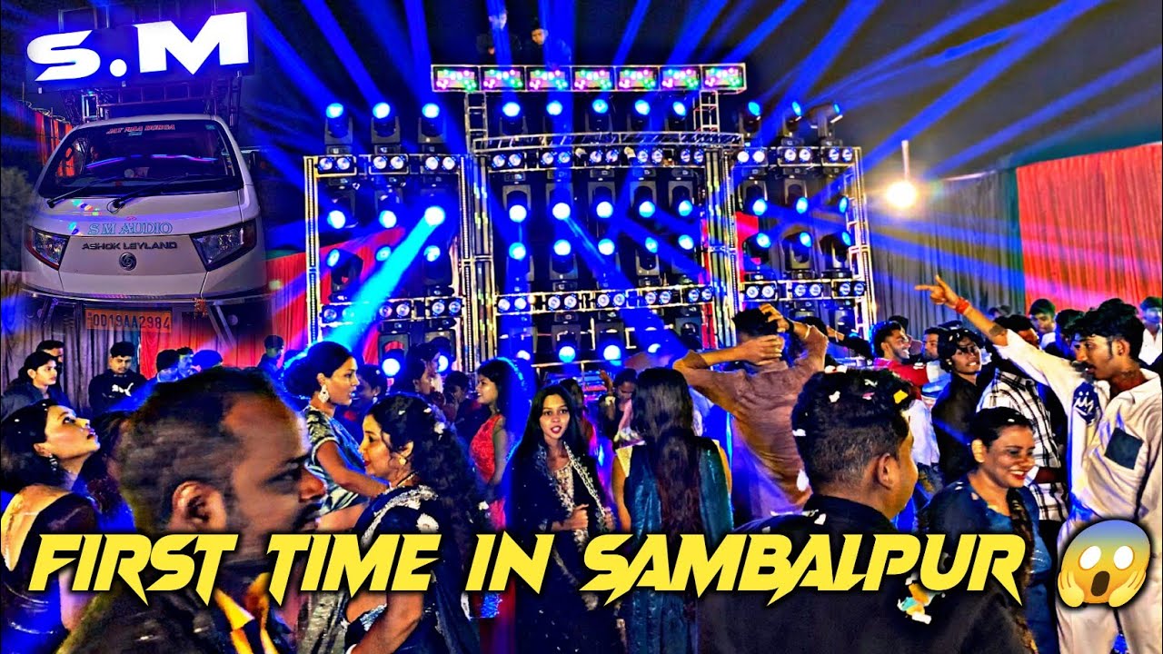 DJ SM AUDIO 😱 FIRST TIME IN SAMBALPUR 🔥 STANDING SUPER SHOW JITU BHAI & DJ RZ