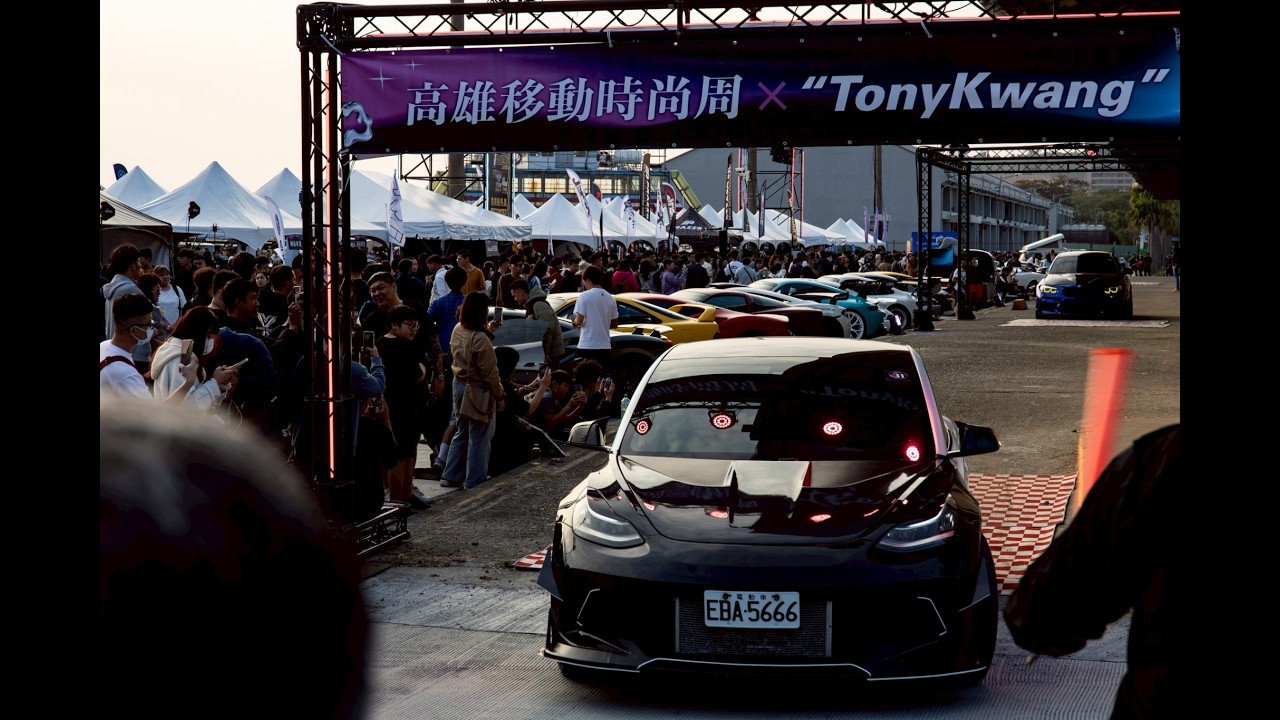 2026高雄移動時尚周 / 2026高雄オートファッションウィーク / 2026 Kaohsiung Auto Fashion Week