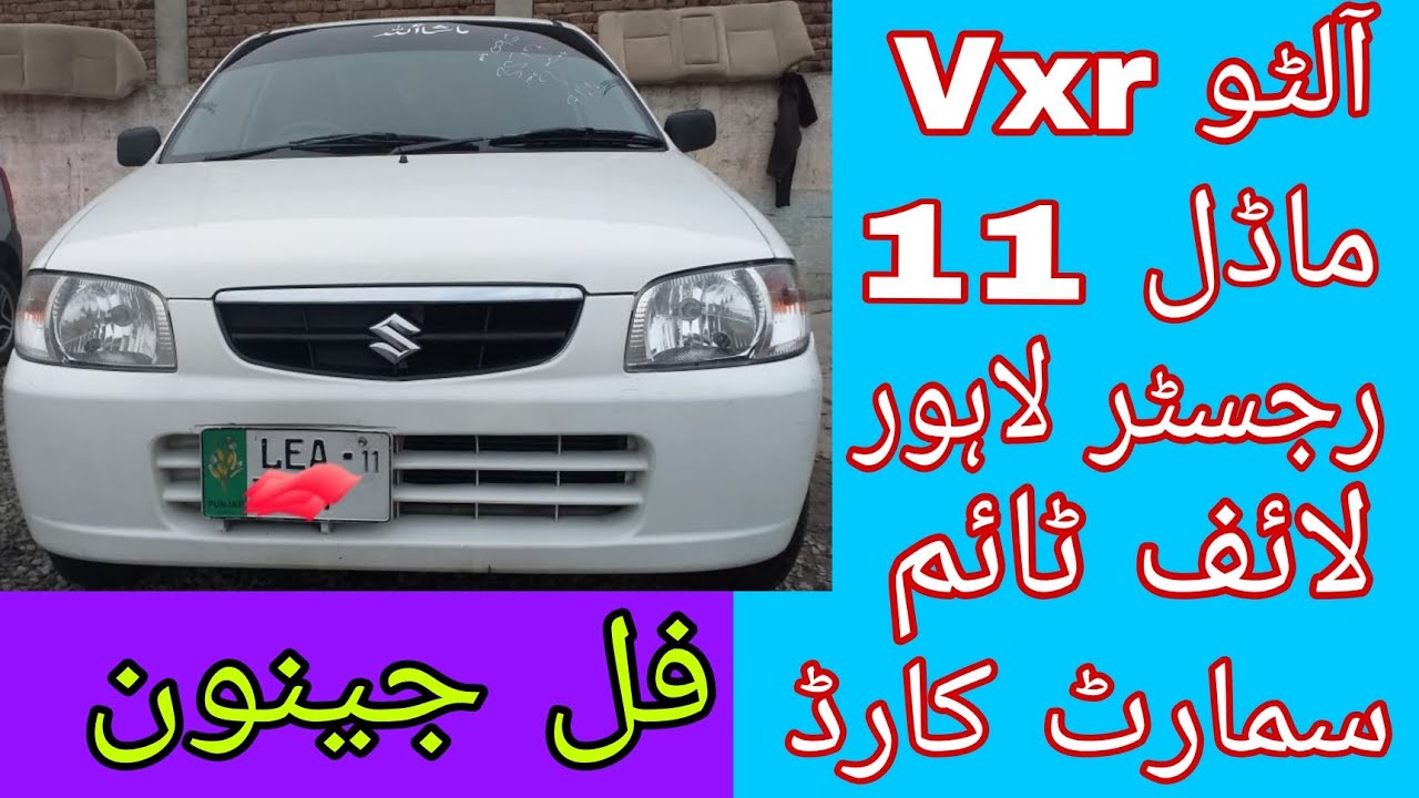 Suzuki Alto Vxr | Full Untouch | Good Condition | SananTv |