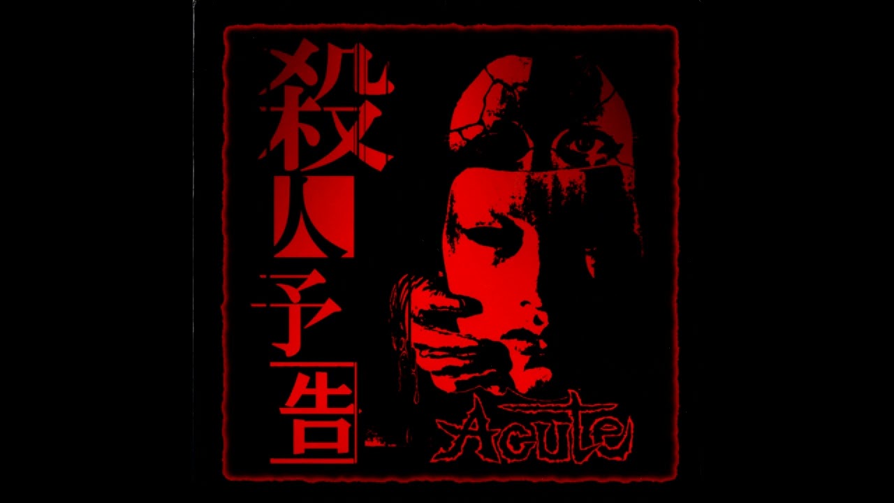 Acute - 殺人予告 (Full Album) 2013