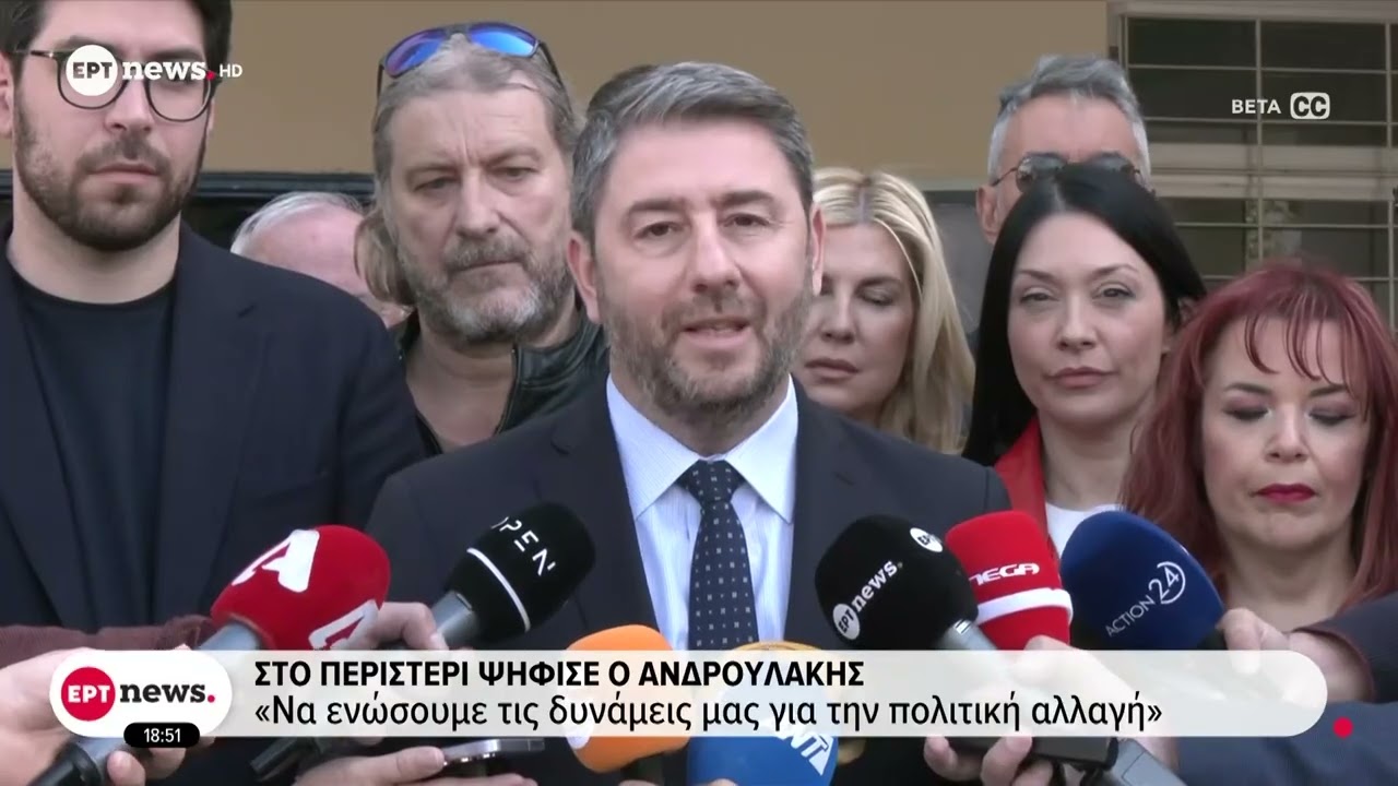 Εσωκομματικές κάλπες στο ΠΑΣΟΚ - Μαζική συμμετοχή μελών για την ανάδειξη αντιπροσώπων στο Συνέδριο