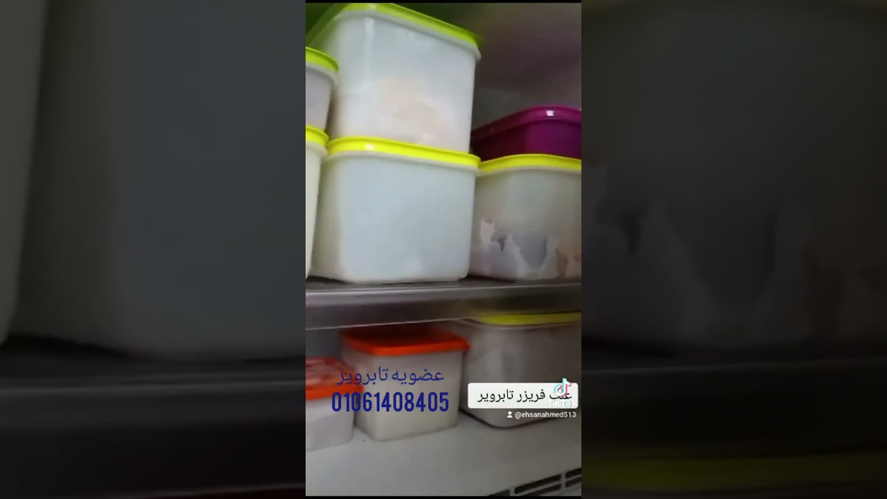 #علب فريزر #تابروير وللعمل العضويه 👈 01061408405🤔
