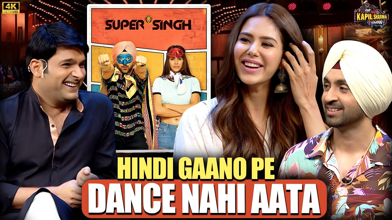 Diljit Dosanjh ने क्यों कहा - मुझे हिंदी गाने पर डांस नहीं आता? | The Kapil Sharma show