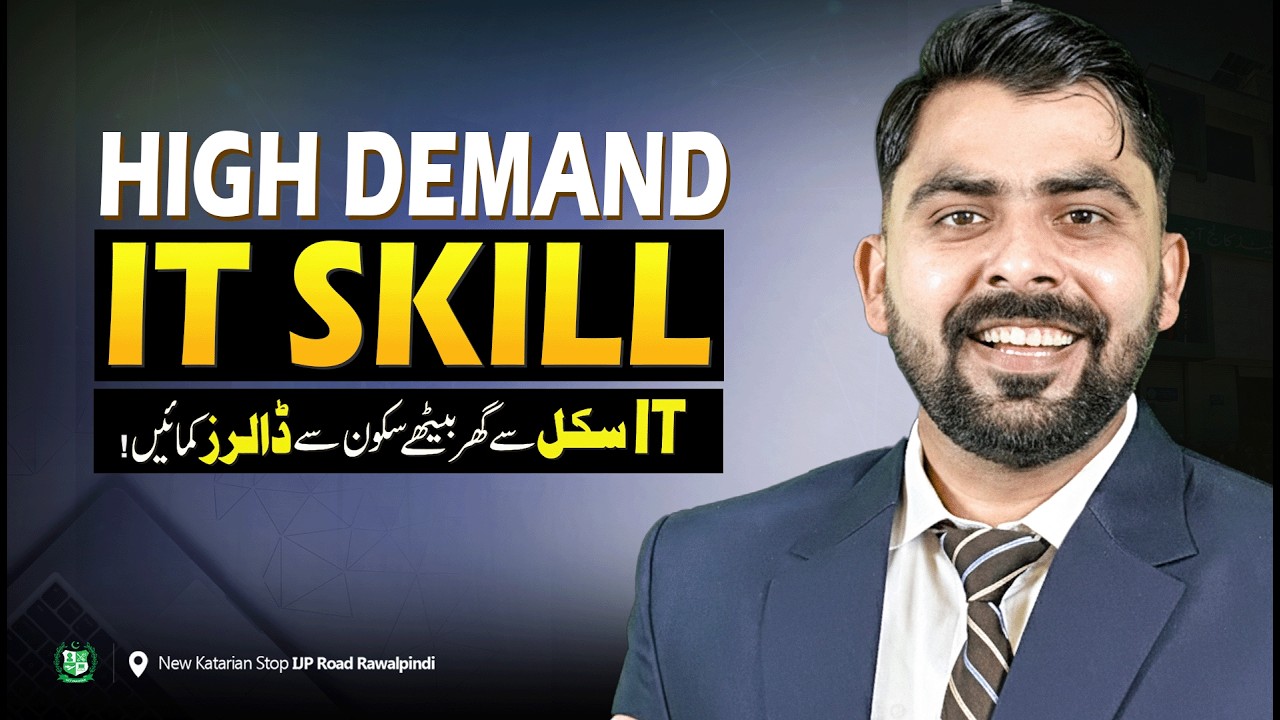 DIT Course Complete Details 2026 | IT Diploma Subjects Fees Jobs Career Scope