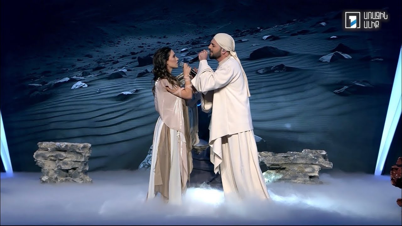 Saro Gevorgyan & Shushan Stepanian - Lovely ( Երկու աստղ  2)