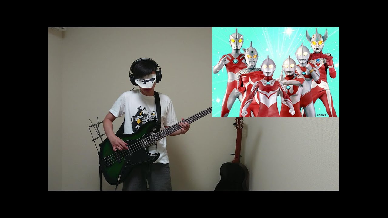 【ベース】#2 ウルトラ６兄弟　ultra6bros bass line