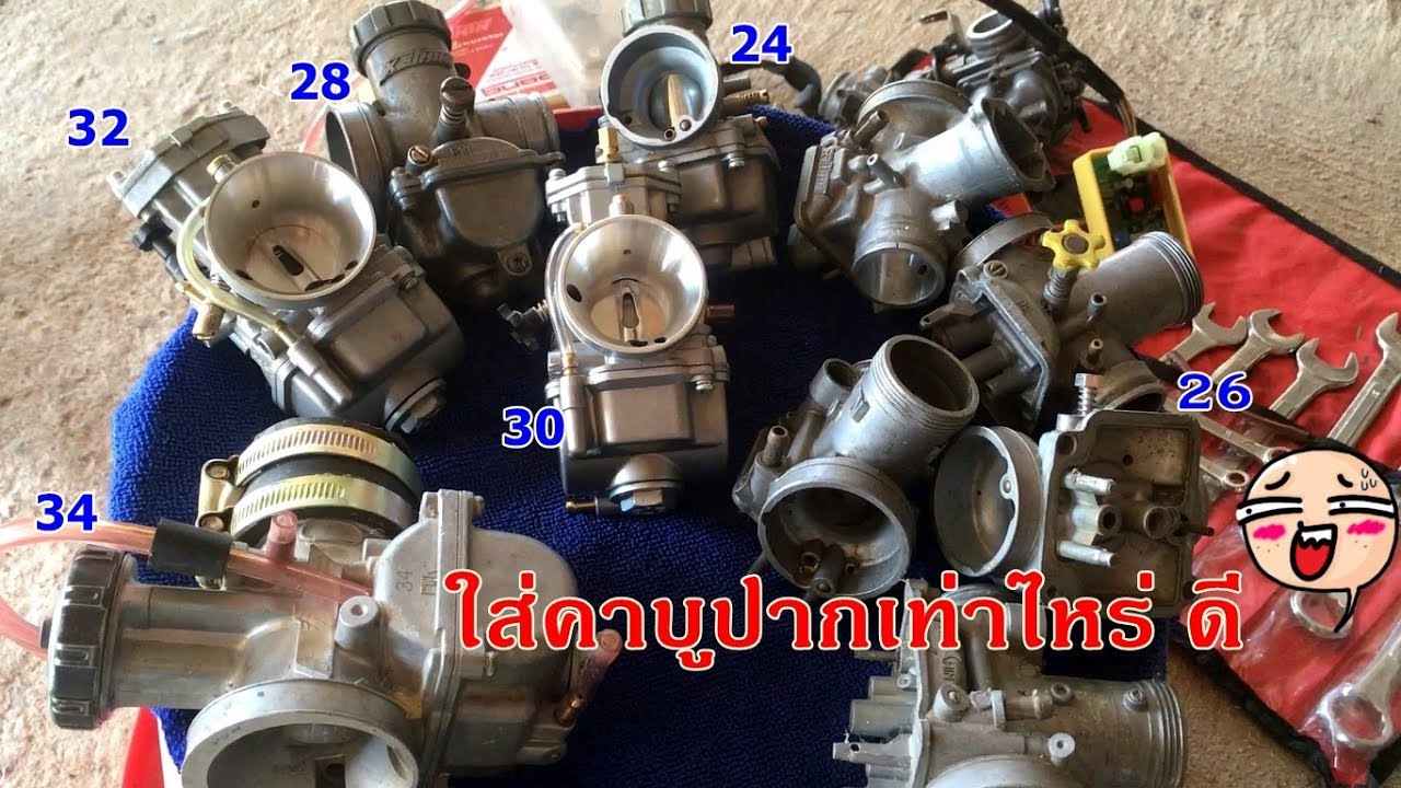 ฟังก่อนตัดสินใจเลือกขนาดคาบูคลิปนี้อธิบายครบทุกอย่าง