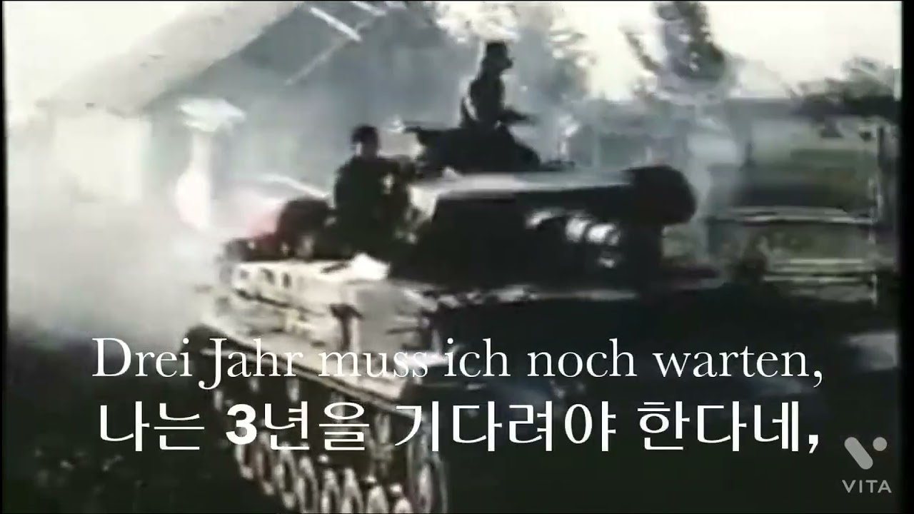 [Wohlan die Zeit ist gekommen] 자 이제 시간이 됐네