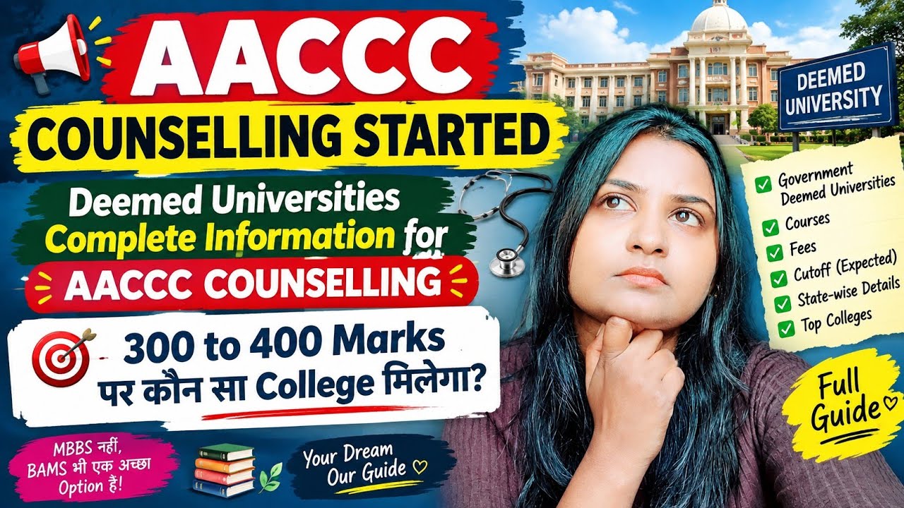 🌿 DEEMED UNIVERSITIES FOR BAMS AND BHMS#2026# AACCC COUNSELLING👍
