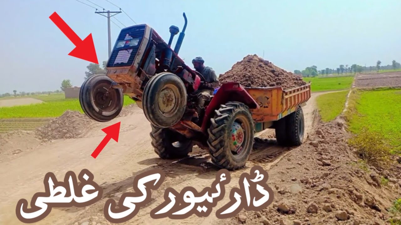 MF 240 Tractor model 2004 failedon troli |