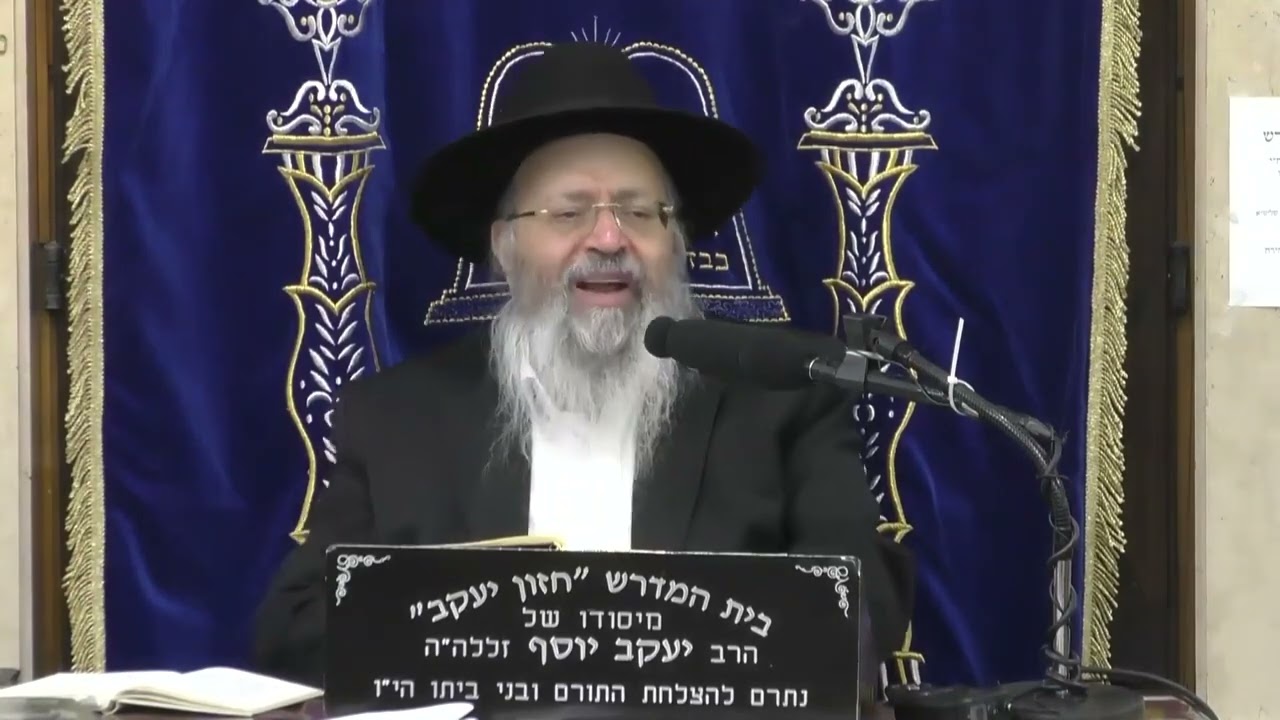 הרב יעקב סופר • סודות המגילה • פרשת תצווה