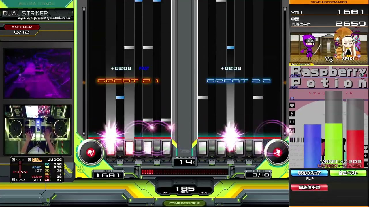 【beatmania IIDX】DUAL STRIKER / Mayumi Morinaga,Fernweh by BEMANI Sound Team 