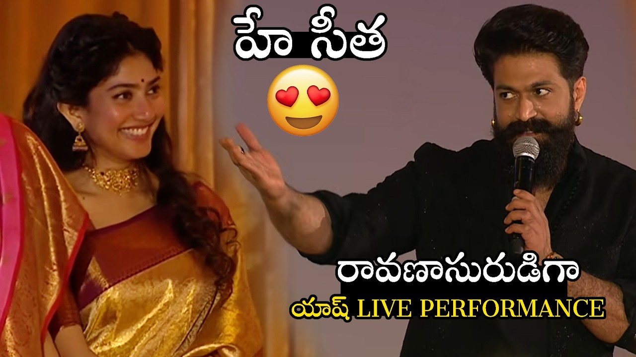 Yash Powerfull Live Performance as RAVANASURA at Ramayana Trailer Launch Event | Political Qube