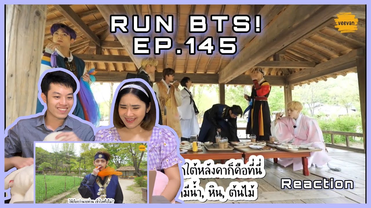 [Thai Reaction] BTS (방탄소년단 ) RUN BTS! 145 l ฉันเดาจนปวดหัวมากนะ ใครคือคนร๊ายยยยยย