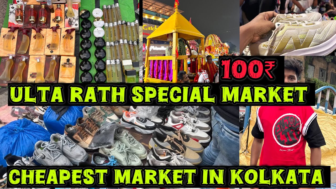 FANCY MARKET KOLKATA CHEAPEST  COLLECTION / CHEAPEST MARKET IN KOLKATA | JUST 25₹ 😍