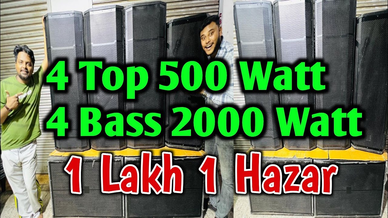 4 Top 4 Bass Full Dj Setup Just ₹1 Lakh || Best Dj JBL Market In Kolkata || Kolkata Dj Market