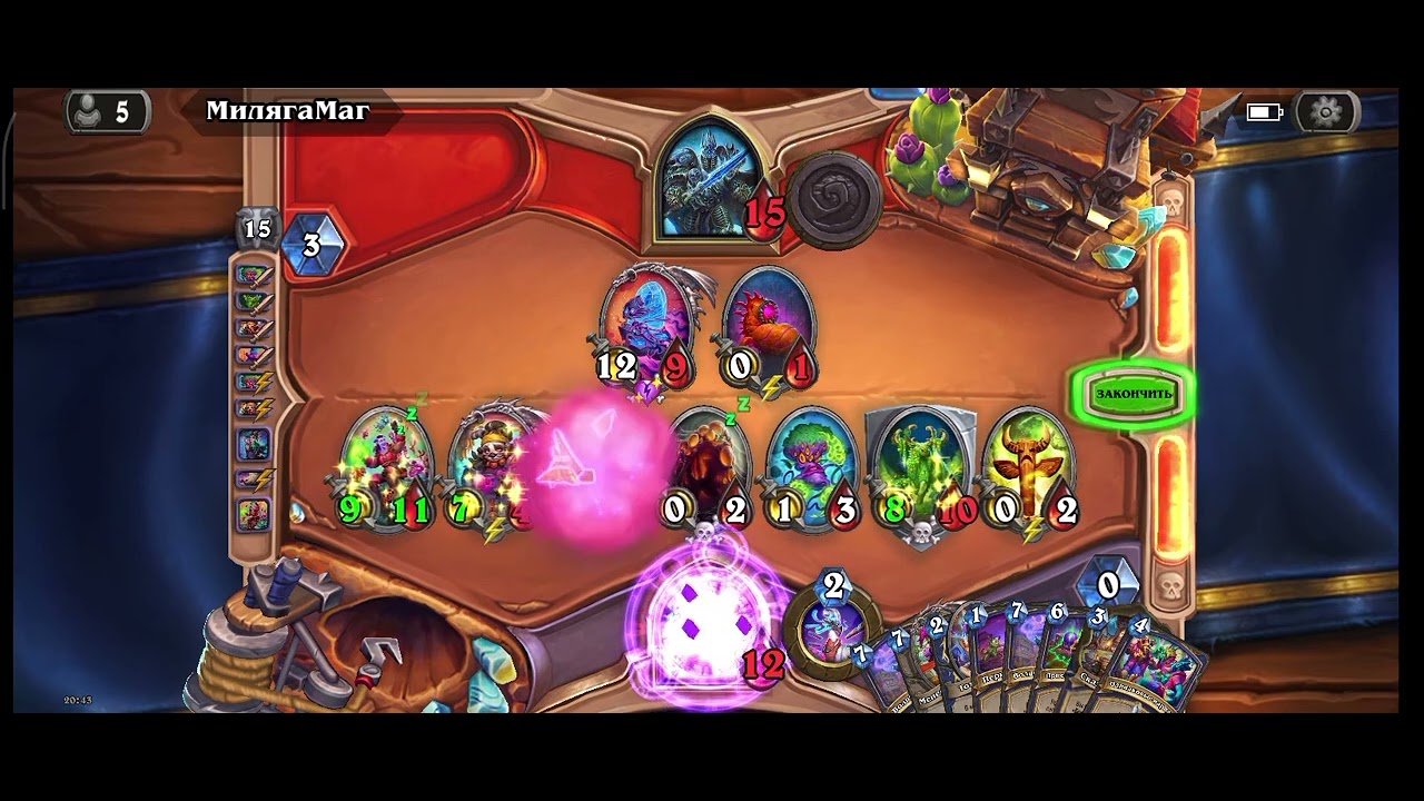 Hearthstone