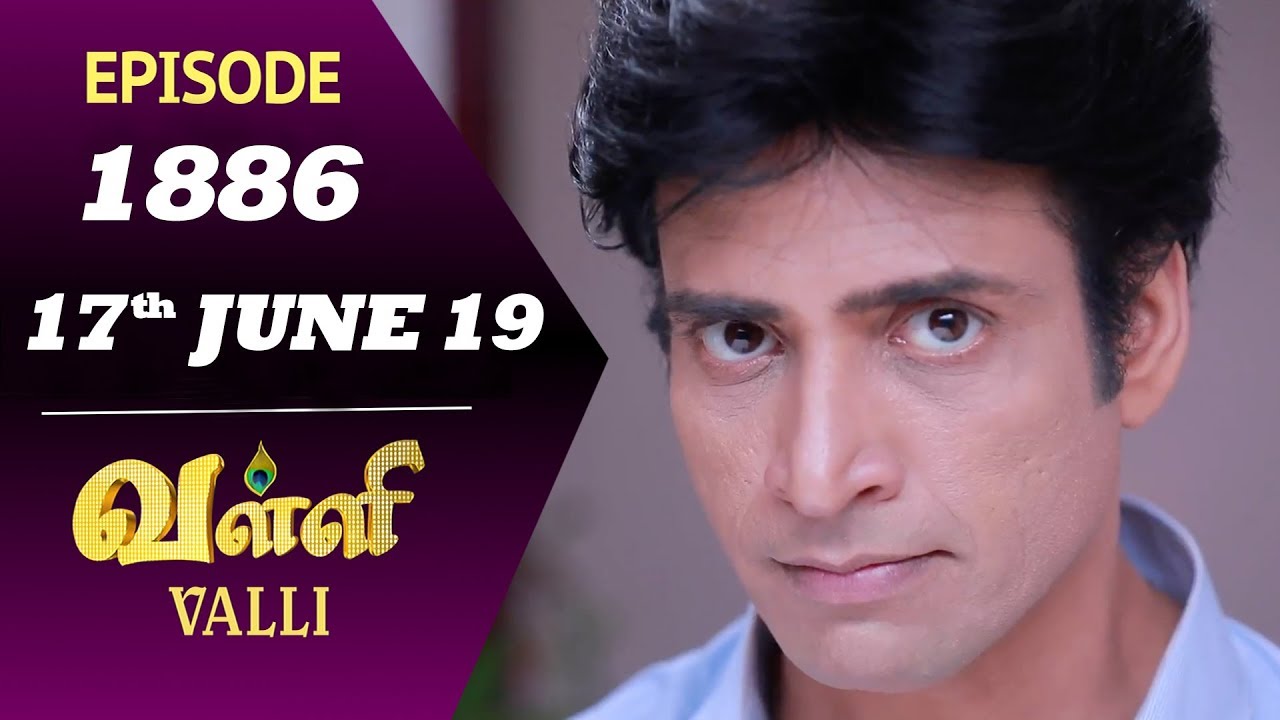 VALLI Serial | Episode 1886 | 17th June 2019 | Vidhya | RajKumar | Ajai Kapoor | Saregama TVShows