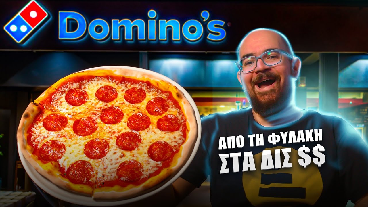ΤΟΝ ΕΒΑΛΕ ΦΥΛΑΚΗ Η ΜΑΝΑ ΤΟΥ! Tom Monaghan της Domino’s | Από το Μηδέν στα Δις