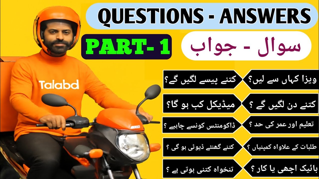 Top 10 Questions About Talabat 2025 | Comments me ay Sawalon k jawab | part 1 #talabat