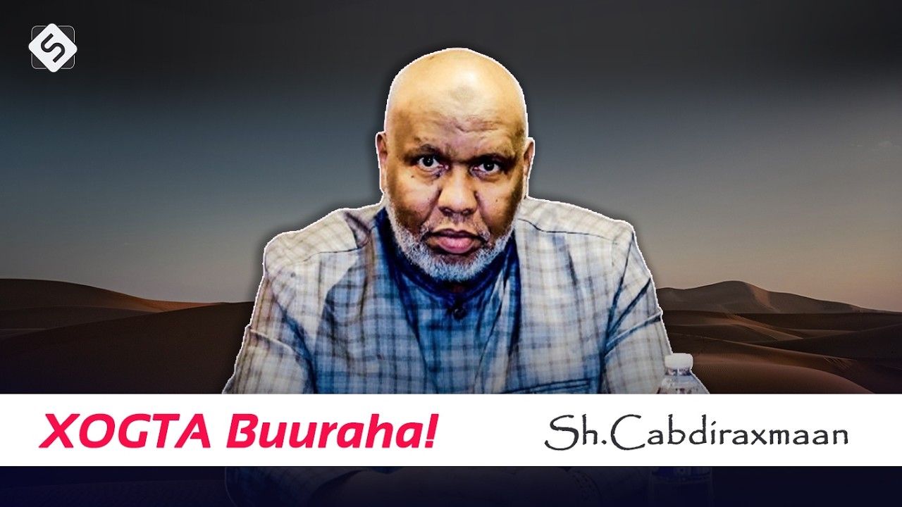 Xadiis Dadka Wareeriyey ~ Cadceedu Ma Soo Baxdo Ilaa Ay Carshiga | Sh Cabdiraxmaan Bashiir