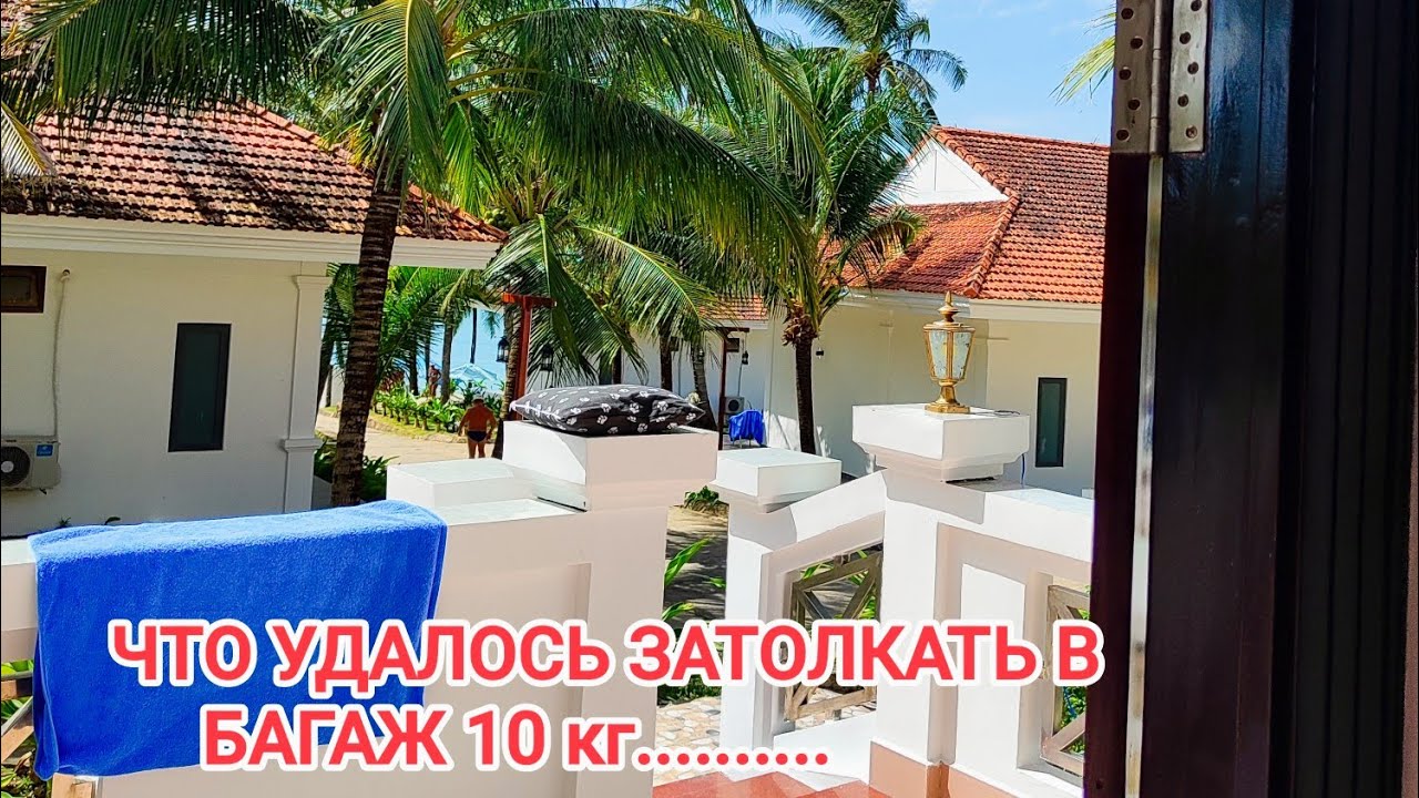 ПОКУПКИ ПО 