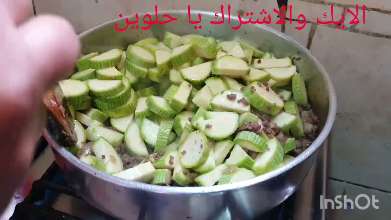 بقالى سنين مغيرتش 🤩 طريقه  صنيه الكوسة بالحمه المفرومه 😋جميله وسهله وعسل ❤️من مطبخ ام يوسف 👍