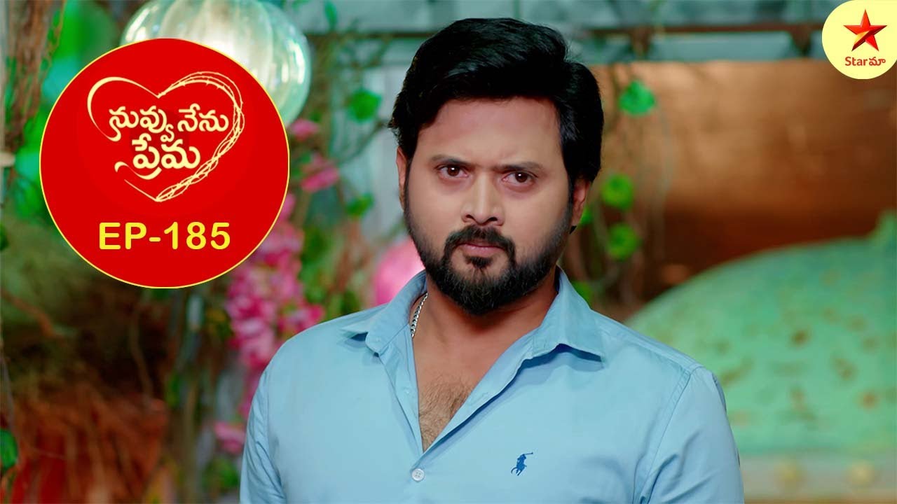 Nuvvu Nenu Prema - Episode 185 Highlight 2 | Telugu Serial | Star Maa Serials | Star Maa