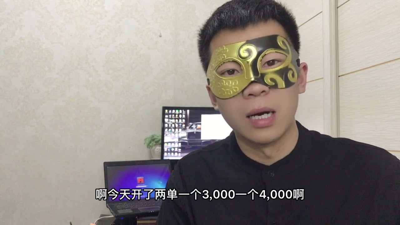 暴利冷门项目！如何快速实现财务积累！辉哥揭秘最新网赚放法！实测稳定！合法暴利！日入3000+不是问题！