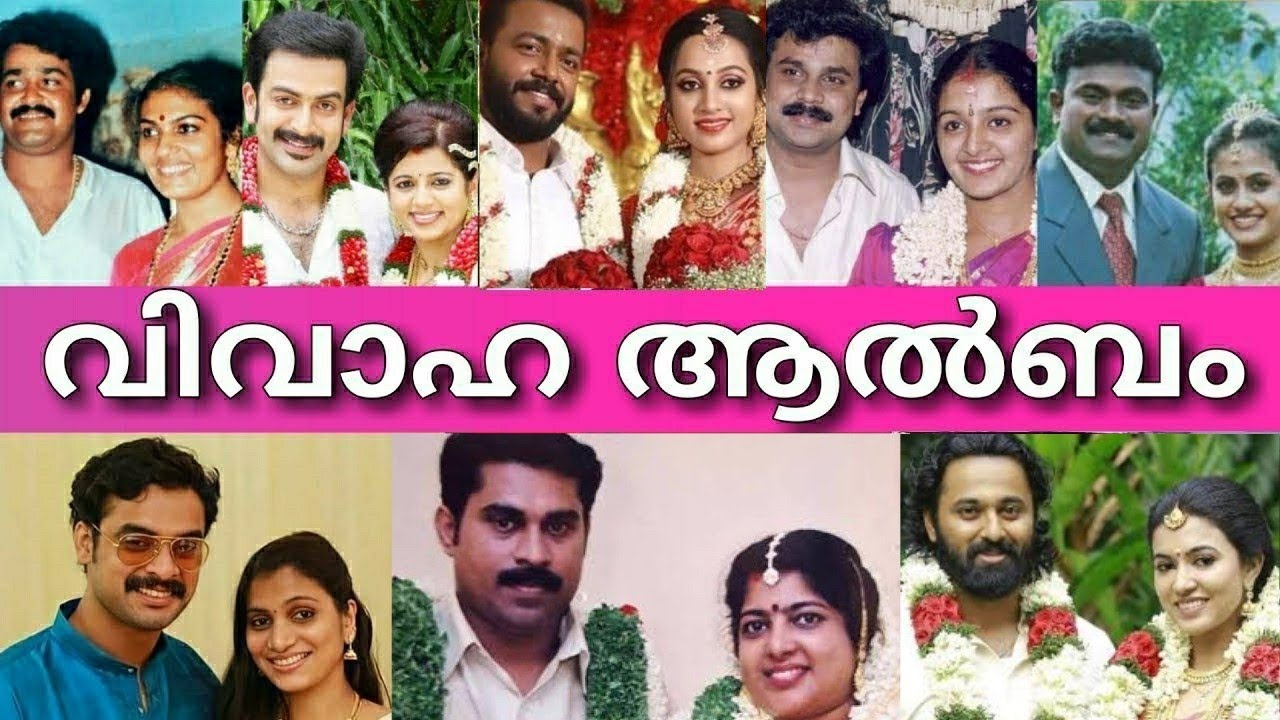 😲മലയാള നടന്മാരുടെ വിവാഹ ആൽബം കണ്ടിട്ടുണ്ടോ 😲- Part 1 - Wedding photos of all Malayalam Actors