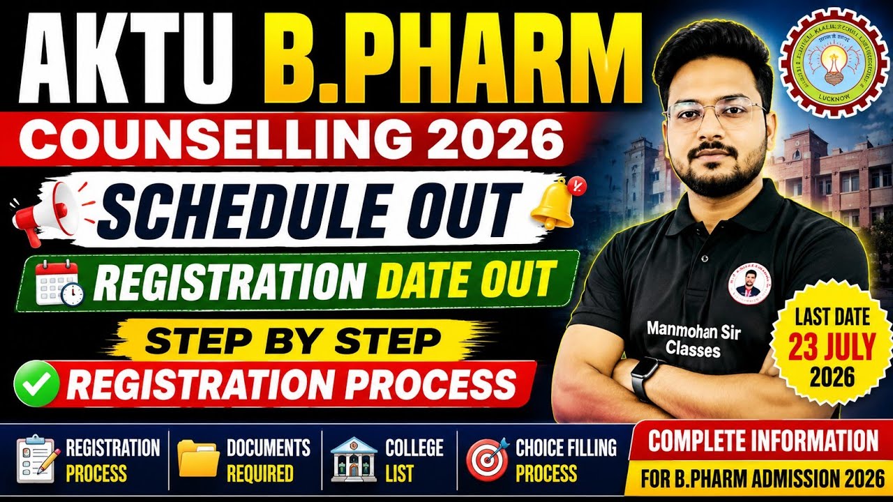 AKTU B.Pharm Counseling 2026 Schedule Out | UPTAC Registration Dates | Step-by-Step Registration