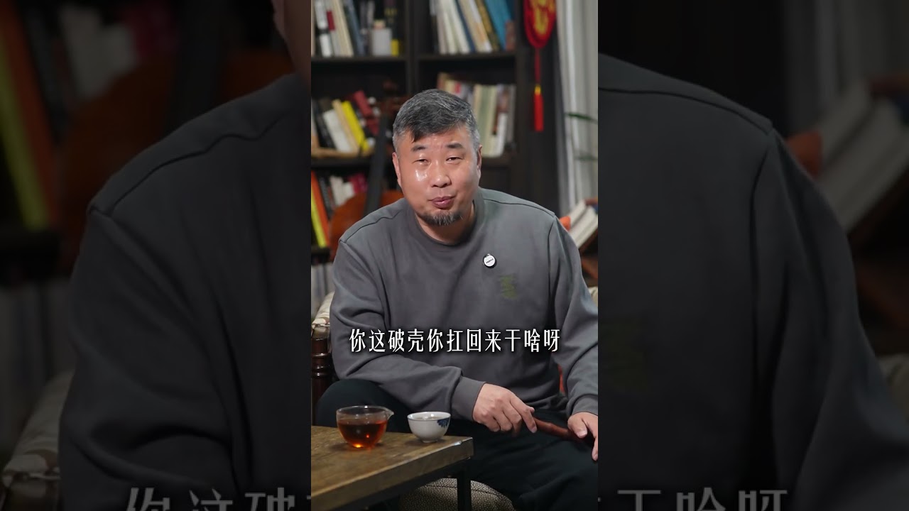 鼍龙壳 只要敢闯敢试，说不定哪天，好运就会砸到你头上 #民间故事 #传统文化 #天降横财 #三言二拍 #爱拼才会赢