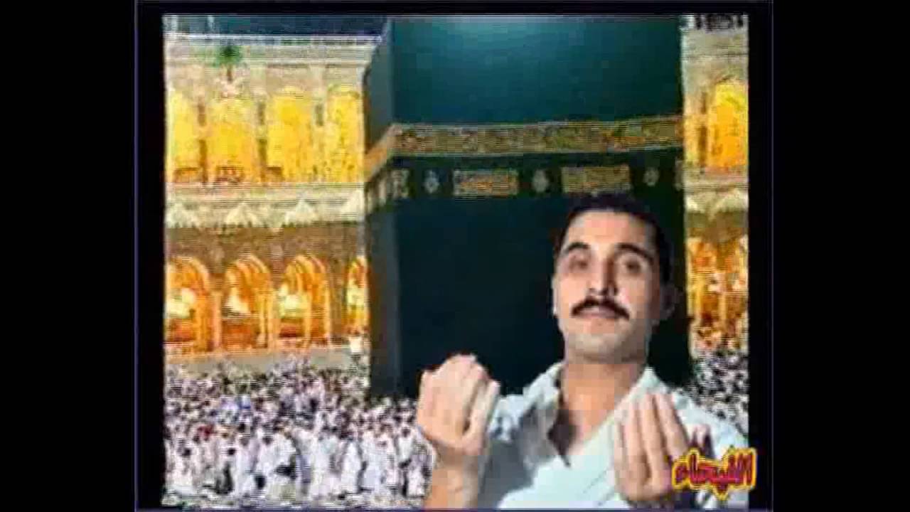 عمر عجي   زفة الحجاج