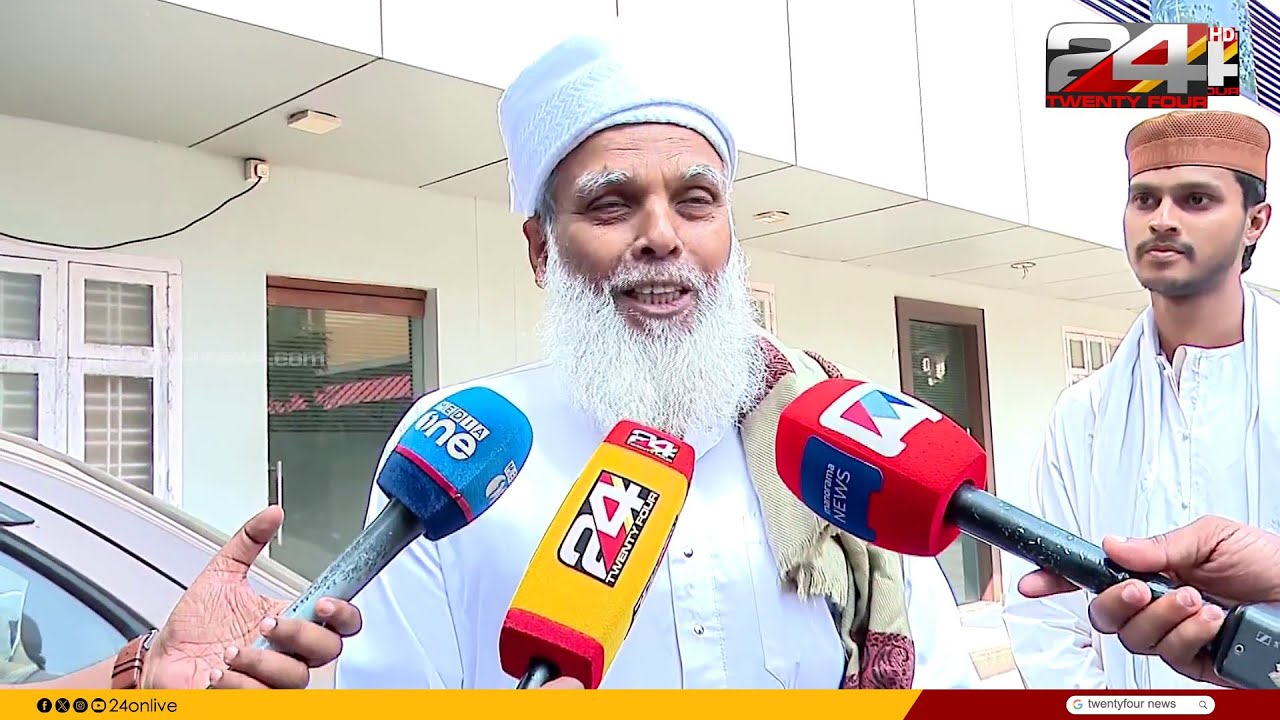 'ഞാനൊരു തങ്ങളെയും ആക്ഷേപിച്ചിട്ടില്ല, പൈതൃകം പറഞ്ഞത് മോശമായെന്ന് ആരും പറഞ്ഞിട്ടില്ല' Umar Faizy